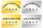 钛金牌