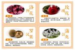 茶叶标签