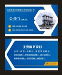 简约名片 名片模板