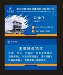 简约名片 撞色名片 