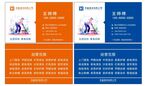 简约名片 创意名片
