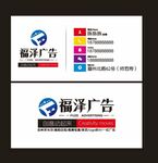 简约名片 