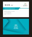 简约名片  养老名片