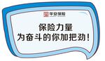 手举牌