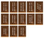 校园标语 创文标语