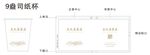茶叶纸杯