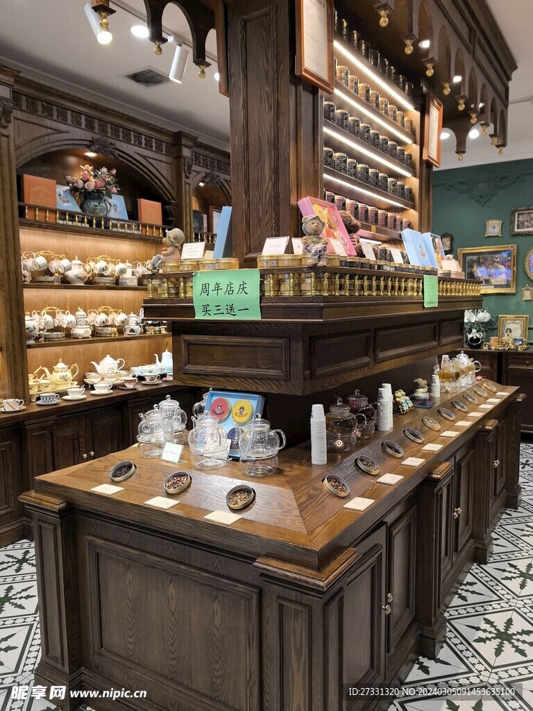 欧式茶具店