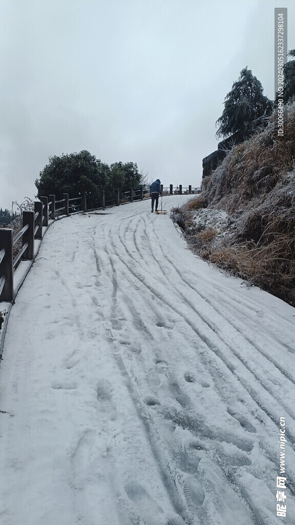 大雪 