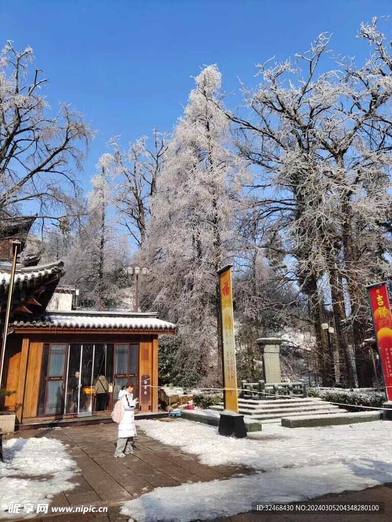 下雪的户外