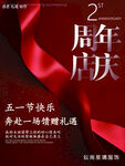 夏款上新  
