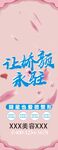 美容整形