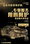 新能源汽车
