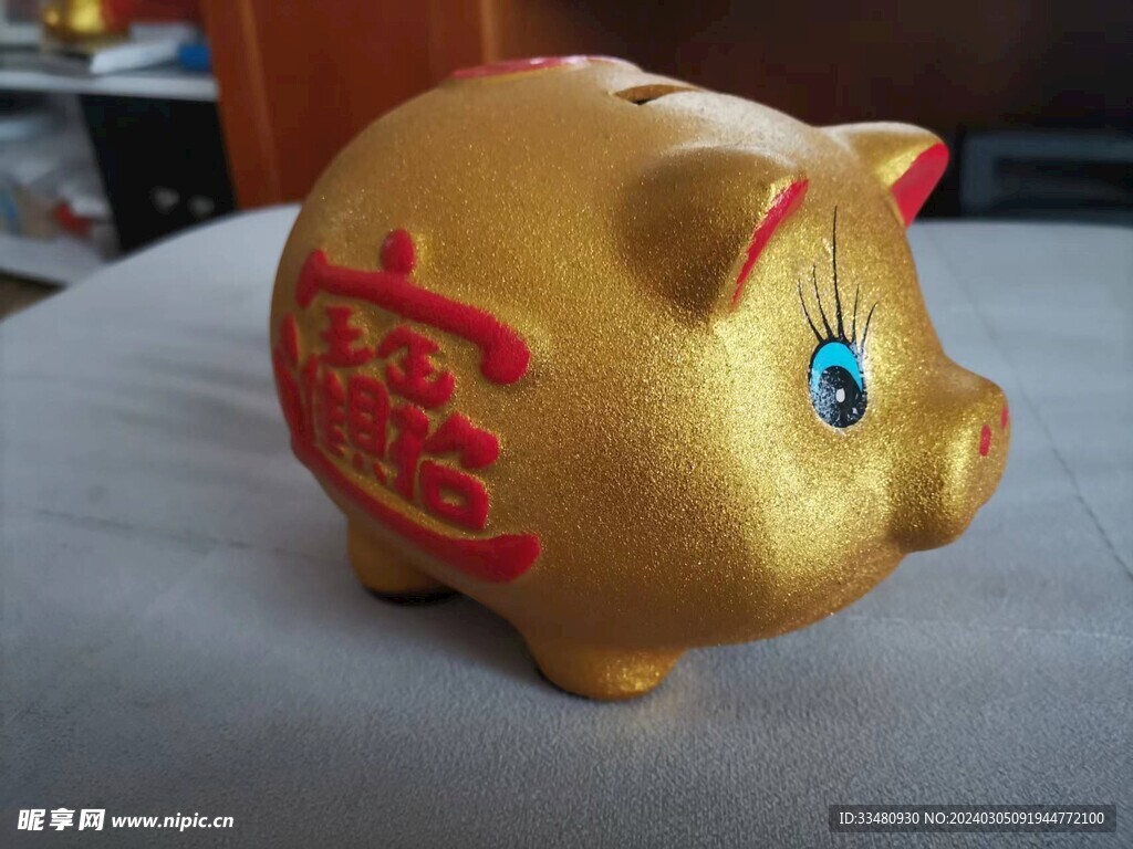 存钱 小金猪