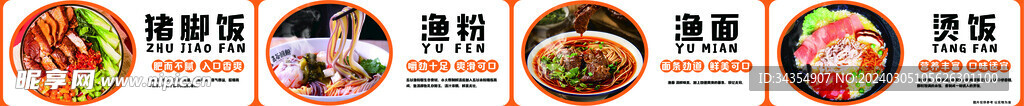 麻辣烫