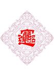 招财进宝