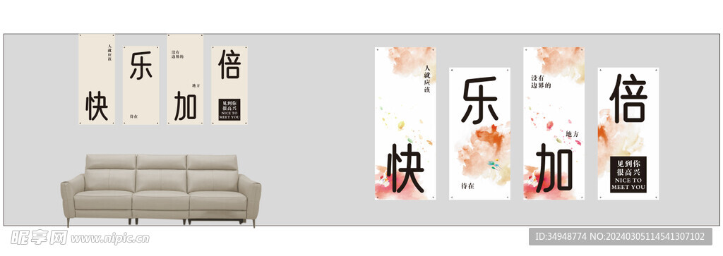 装饰画