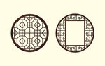 中式元素