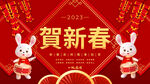 兔年海报图片