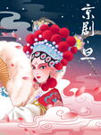 国潮