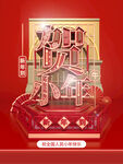 小年