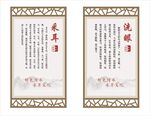 中国风采耳文化雕花