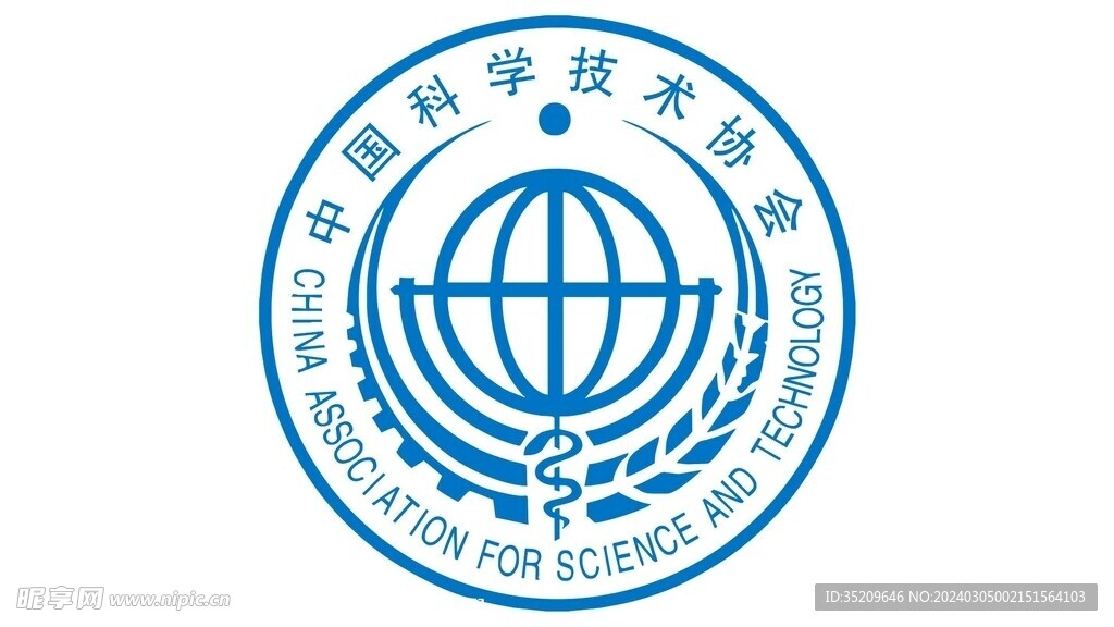 中国科学技术协会