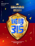 315设计