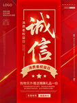 315海报创新