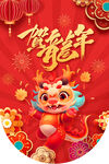 吊旗海报