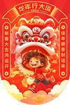 红色吊旗创新