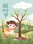 2024植树节素材