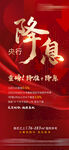 重磅消息