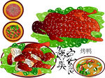 烤鸭矢量图