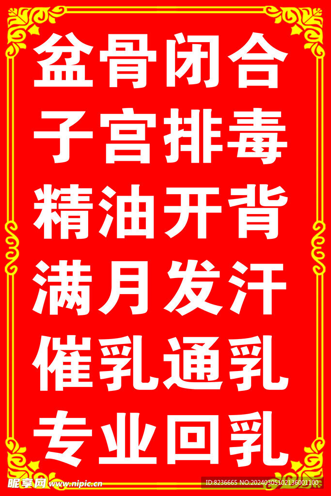 边框 花边 背景