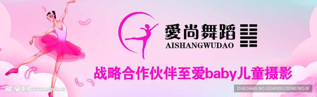 舞蹈学校卡片名片
