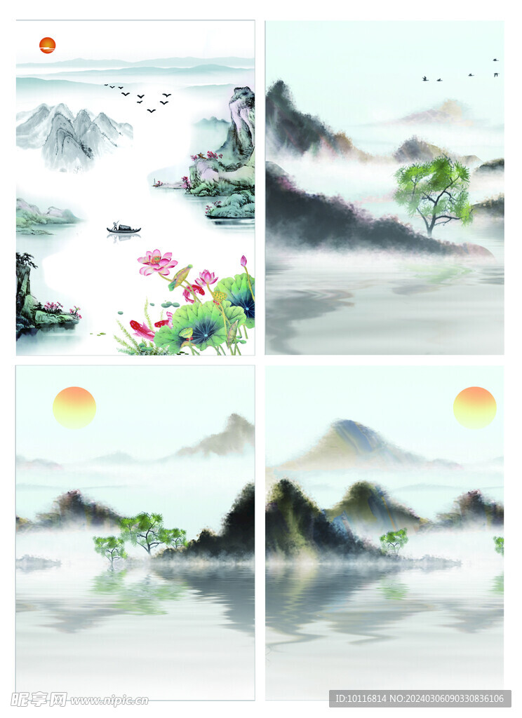 水墨山水画