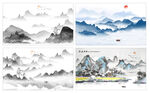 水墨山水画