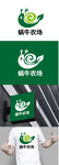 农场标识设计