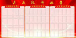 学校表彰