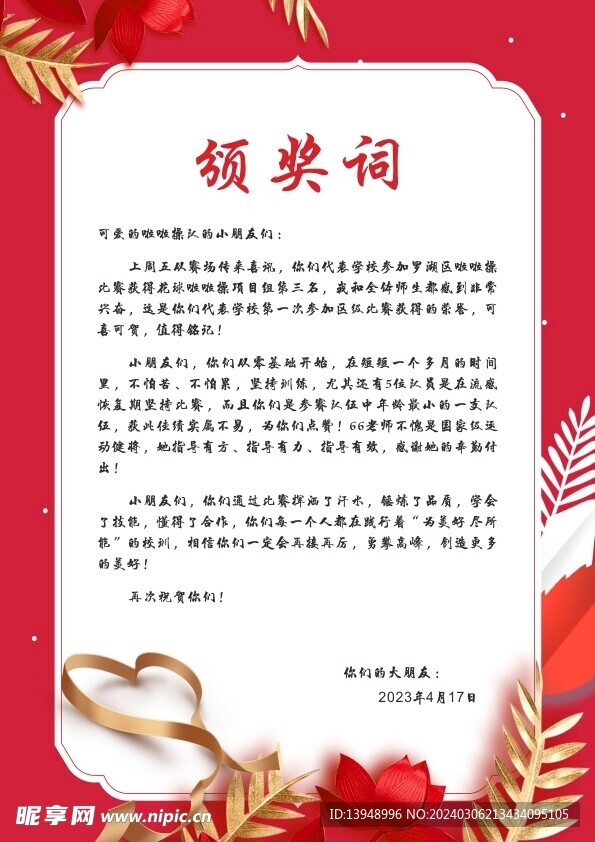 证书 