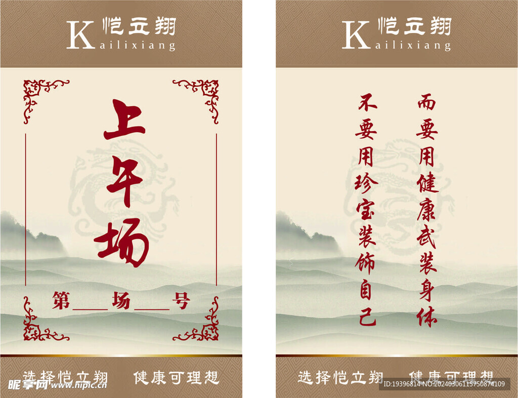 名片  彩页