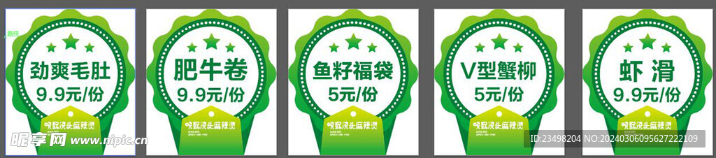 晓魏标签
