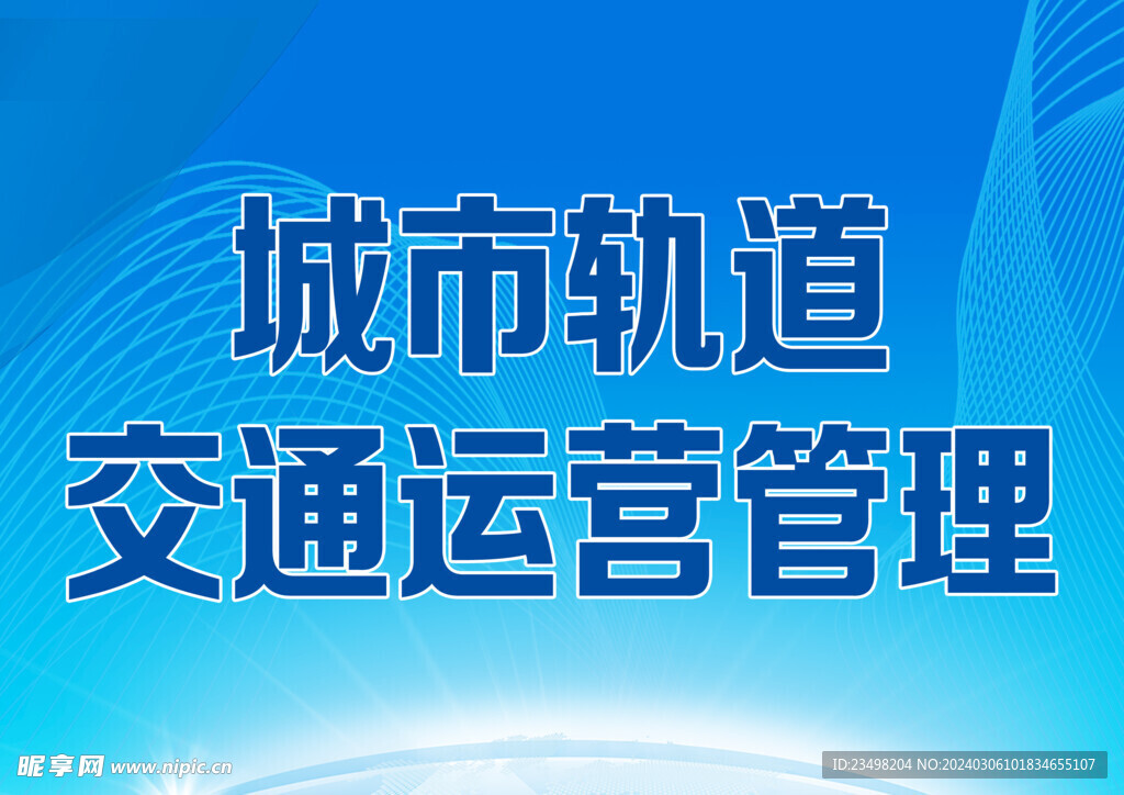 台签