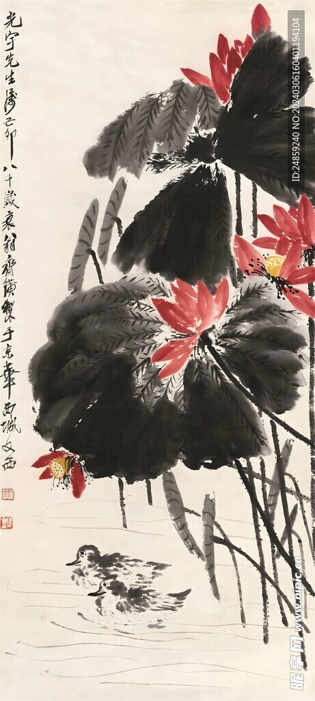 水墨画荷花