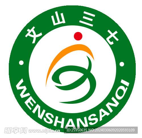 文山三七logo设计