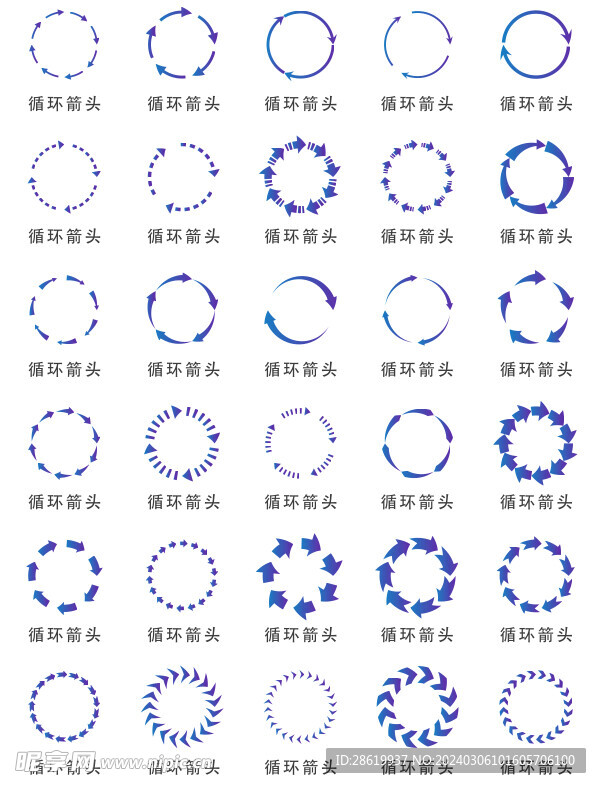 刷新图标