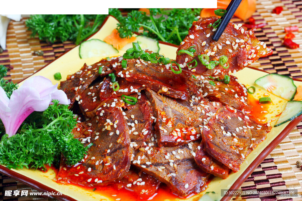 麻辣牛肉