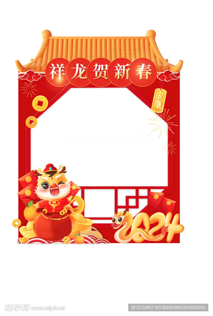 美陈