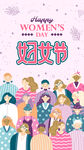 38女神节海报