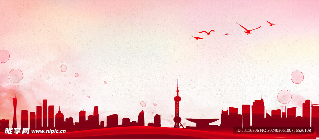 党建背景